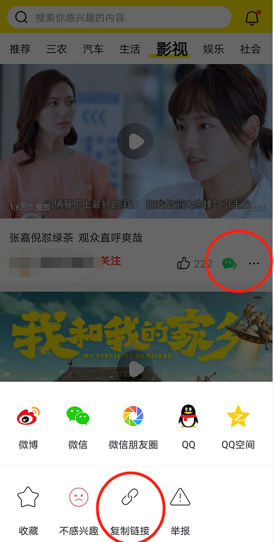 抖音、皮皮搞笑里的视频素材怎样批量采集，怎样搬运高质量视频？