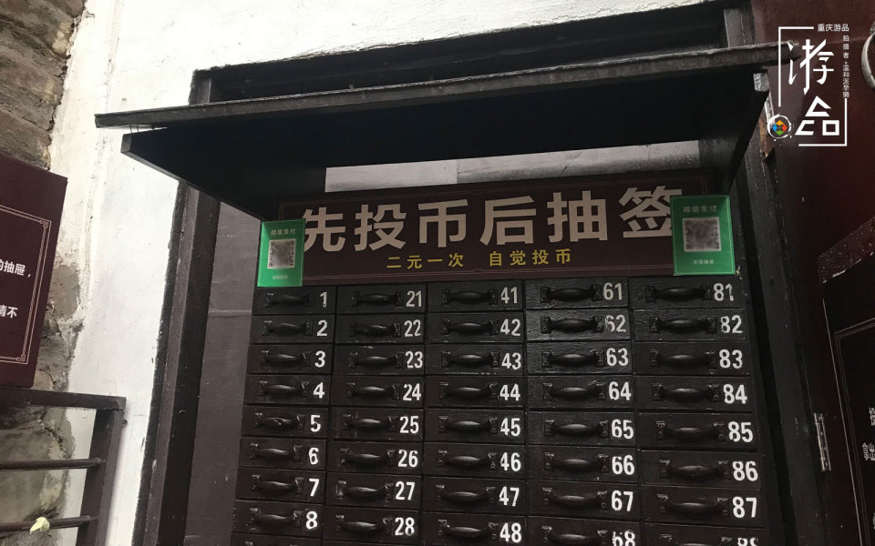 重庆磁器口“全自动算命机器”，随缘给钱，人气居高不下
