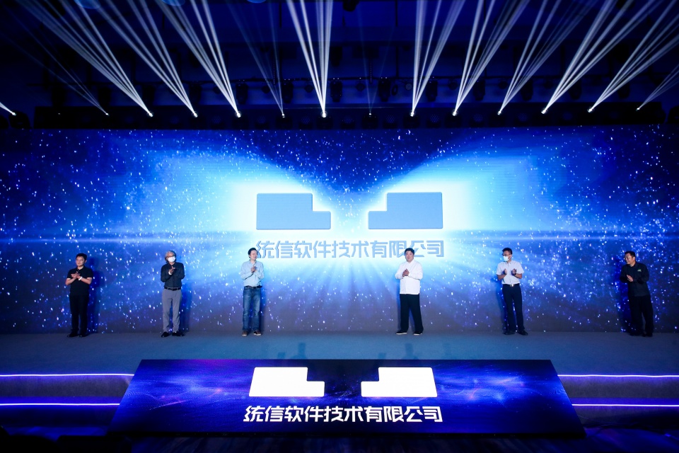 With the launch of the new LOGO, Tongxin Software looks forward to the