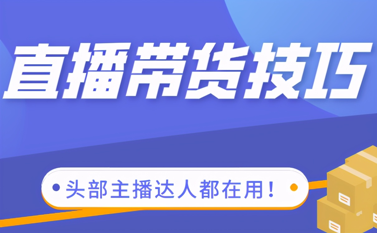 怎样在快手上卖东西看完就明白