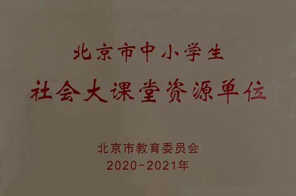 越竹斋——文房美谈