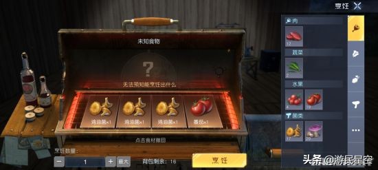 《黎明觉醒》评测：在末路危途中当个“全能战士”