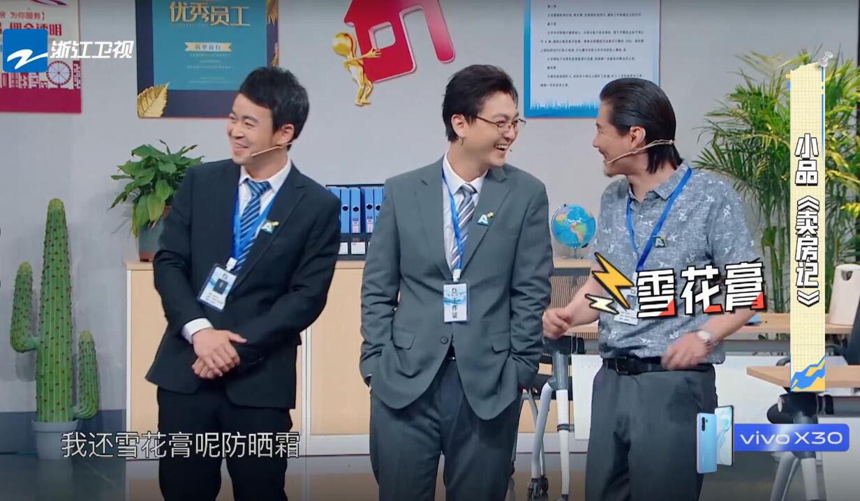 《王牌对王牌》差点翻车，比起关晓彤被整蛊，