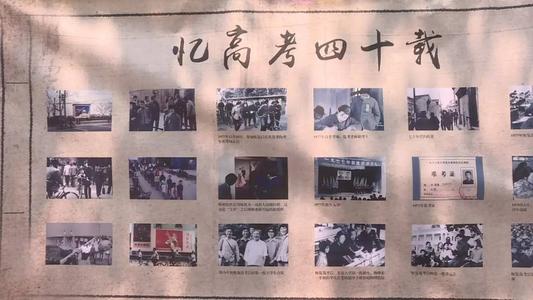 中国恢复高考的第一年，都考了些什么？网友：