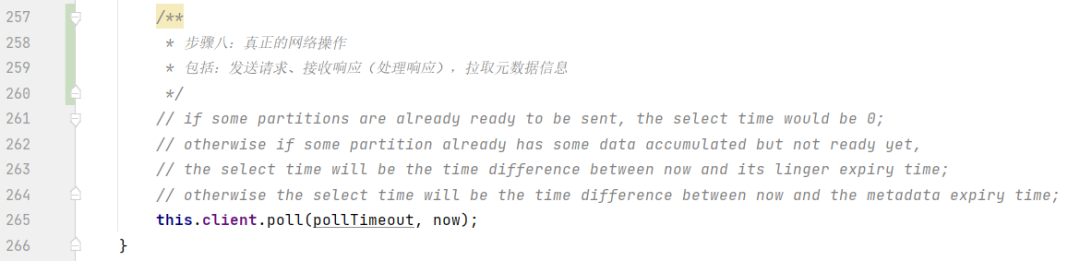 Kafka 的網(wǎng)絡(luò)通信設(shè)計，竟然只用 20 行就實現(xiàn)了粘包拆包邏輯
