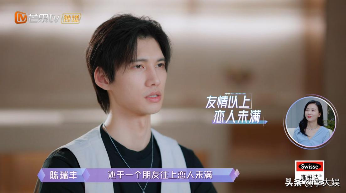 Chen Ruifeng was eager to confirm the relationship, and he was ...