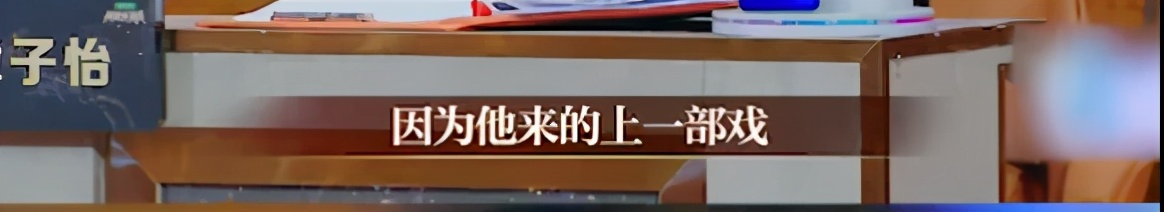 老戏骨也翻车了？章子怡爆料男演员喝酒耽误拍戏，不背台词