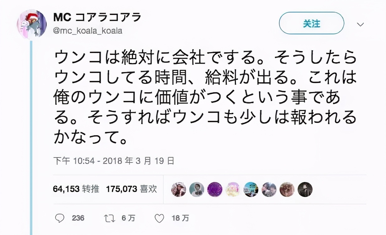 年薪40w 打工人的职场崩溃 只需要一次厕所排队 职场 蛋蛋赞