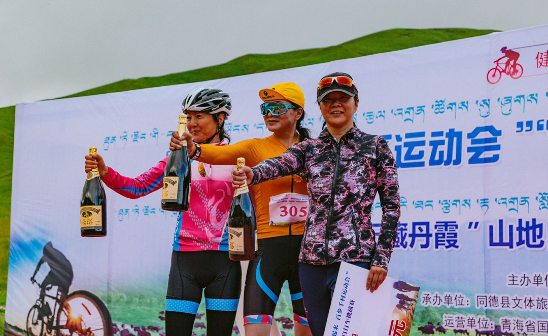 同德县第二届“石藏丹霞”山地自行车挑战赛精彩举行