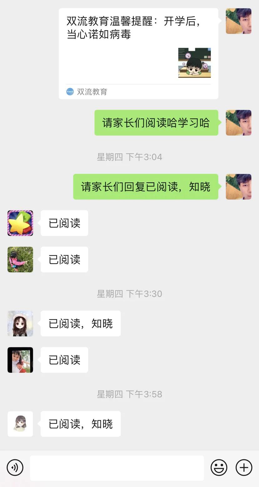 成都市双流区特殊教育学校开展学生春季疾病预防教育课程