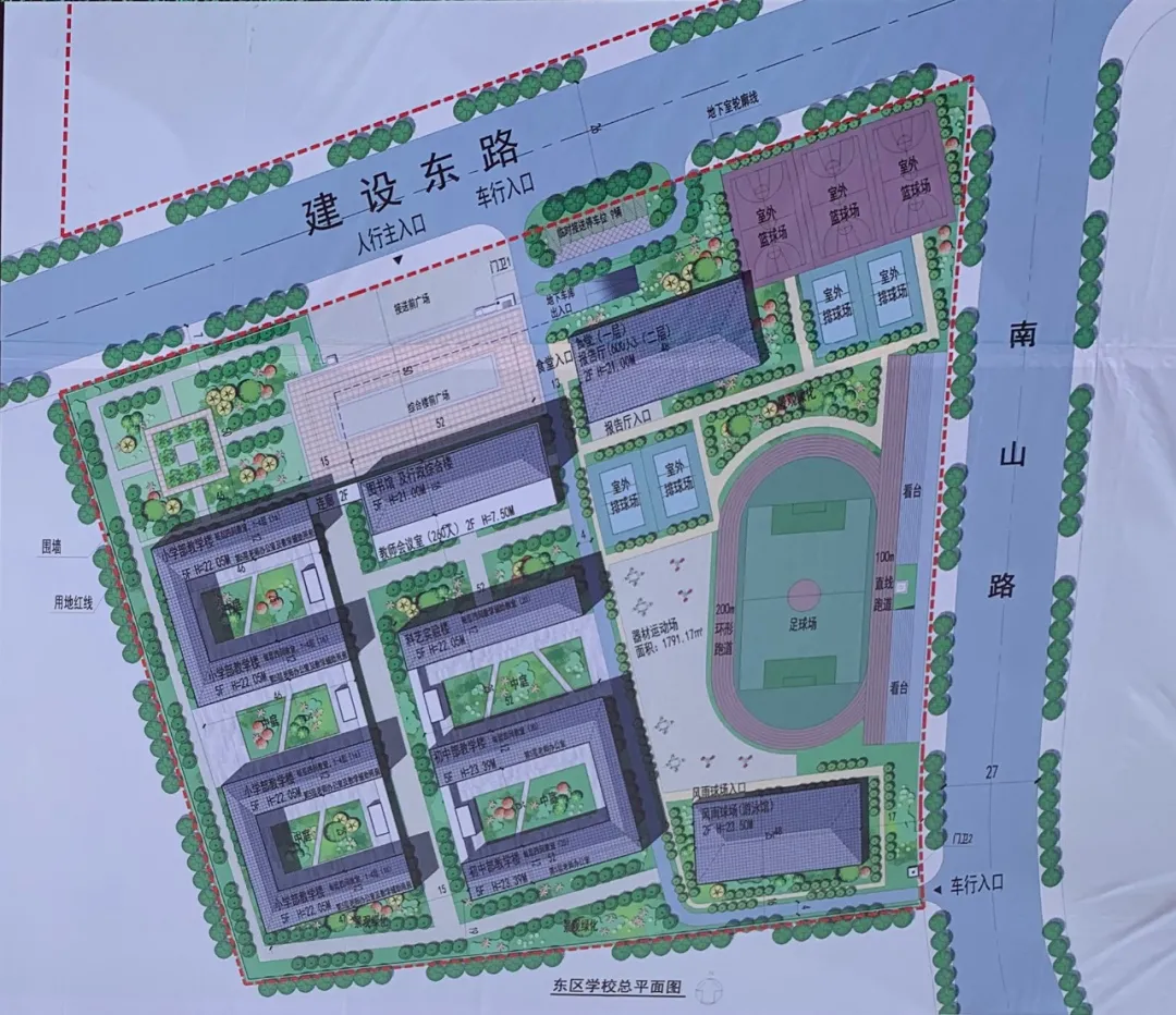 临川区东区学校建设招标了吗?是几年制的(图3)