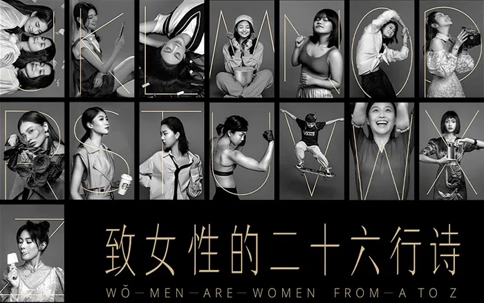 温暖与炽热：寿全斋签约新科奥运冠军，瞄准亿万觉醒的中国女性