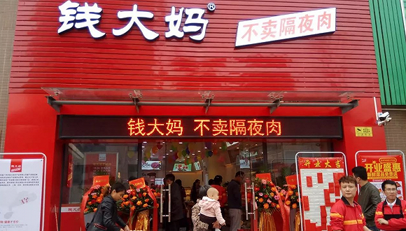 即将赴港上市的钱大妈，能否抢占疫后社区生鲜高地？