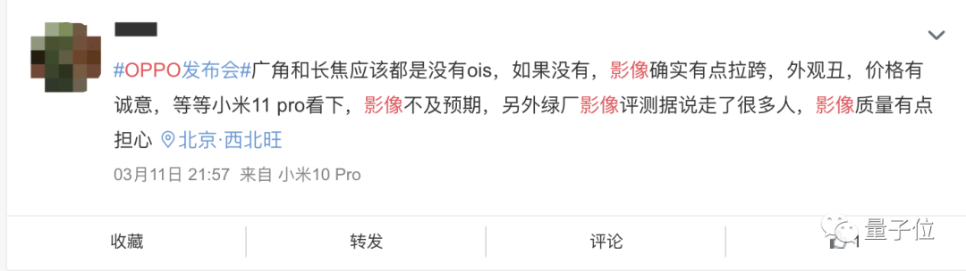 OPPO這次的新旗艦，開始“搞顏色”了，當(dāng)然不是外殼的那種