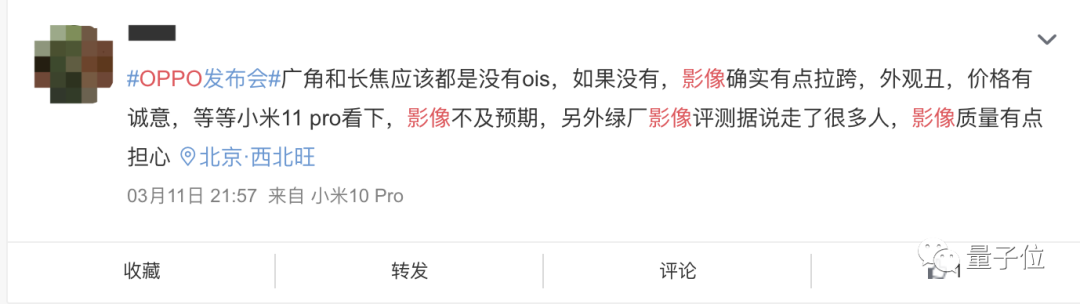 OPPO这次的新旗舰，开始“搞颜色”了，当然不是外壳的那种