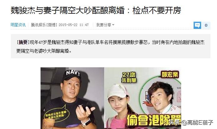 娇妻出轨却爆六年没有夫妻生活？这回他终于心