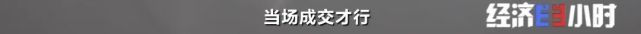 欠费12亿！突然宣布：全部停业