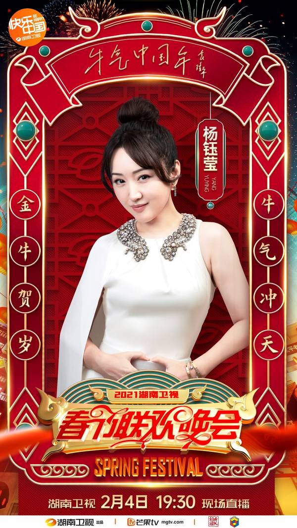 Time 1 day! Hunan Wei Shichun is late a big surprise is in " feed in raw material " in...