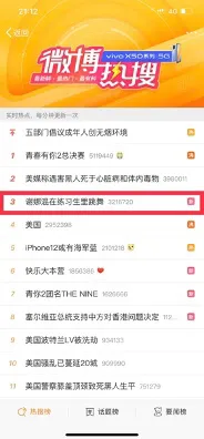 综艺界常青藤，综艺女王谢娜是怎么做到多年霸屏的？