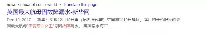 新“八国联军”齐聚太平洋应对中国？英国派航