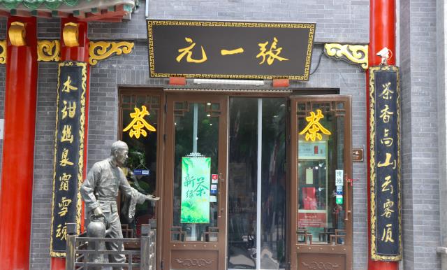 北京前门大街，游客人山人海，全聚德等多家老字号最抢眼