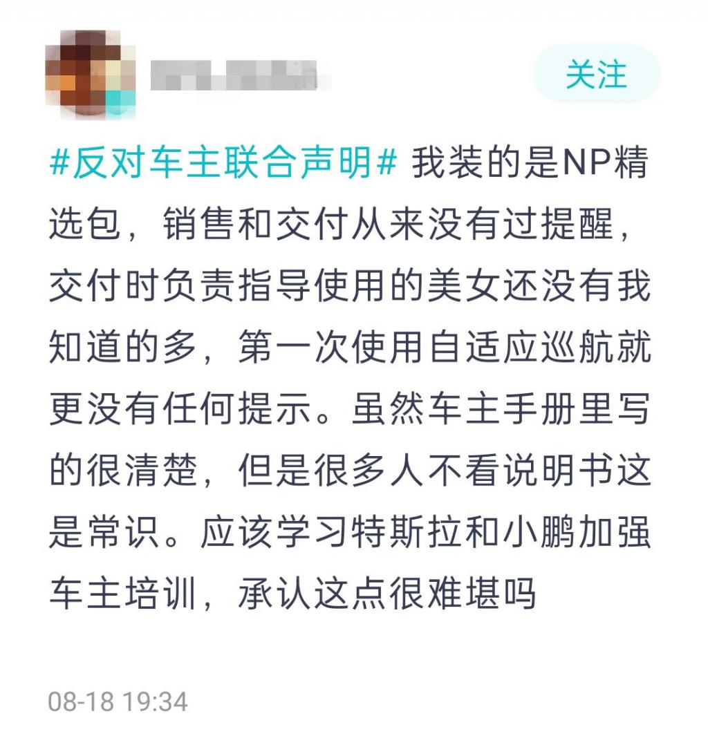 蔚来汽车和吴亦凡，沉迷饭圈文化终非正道，粉丝是财富而非是韭菜