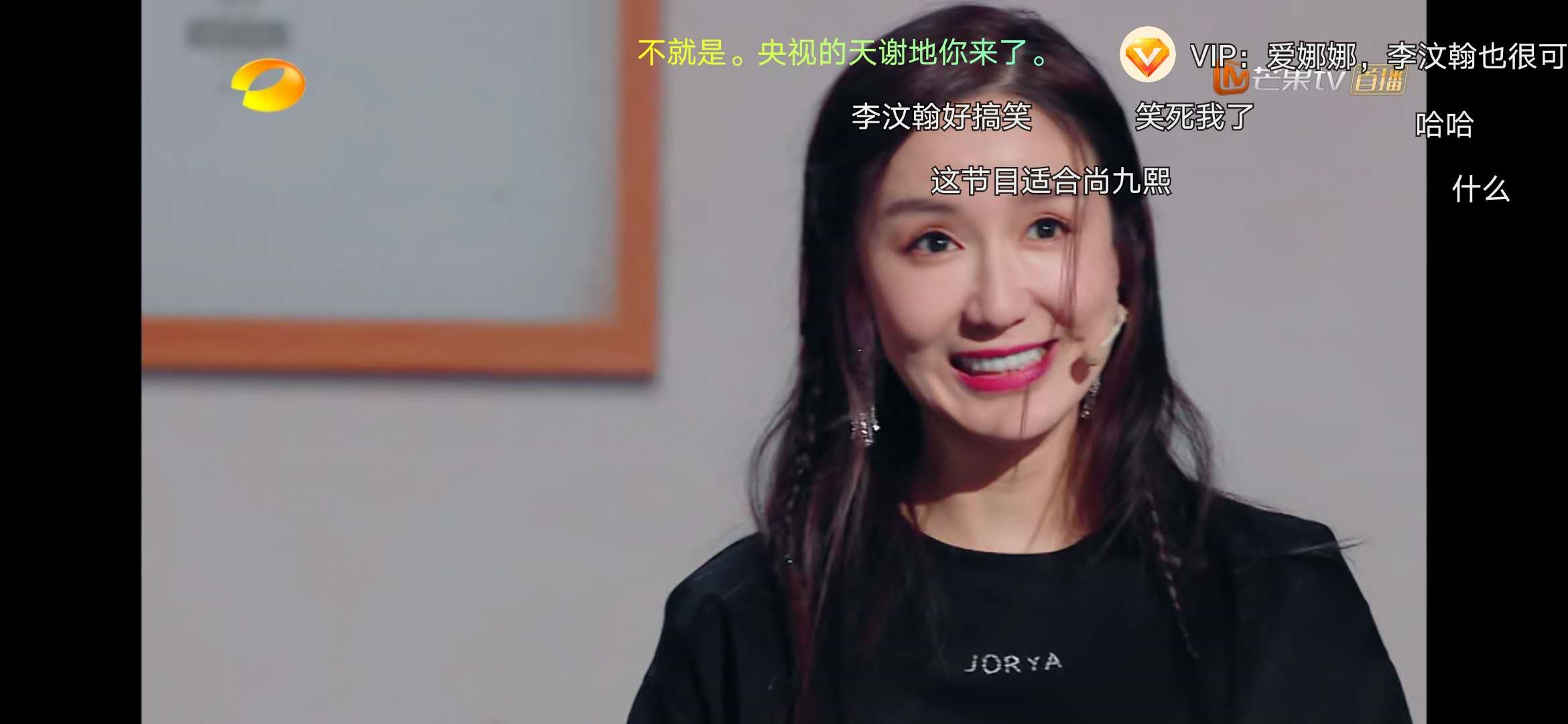 沈腾李诞都拯救不了《笑起来真好看》，太尴尬