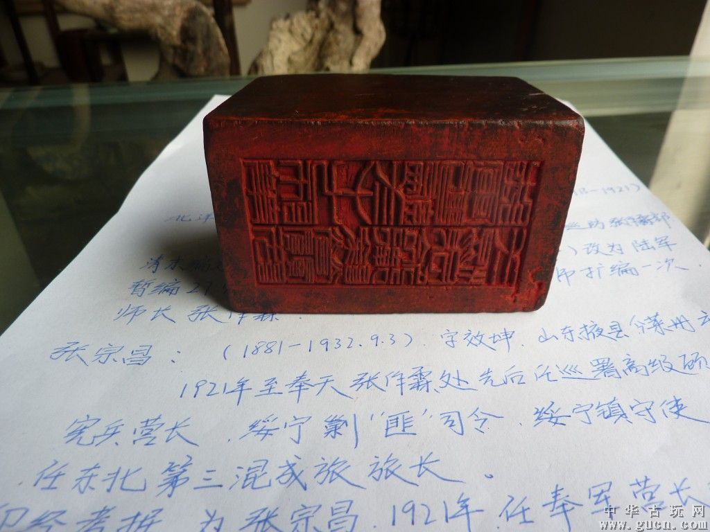 94岁失明老兵隐居71年，因身藏日军大印暴露，部队开6辆坦克迎接