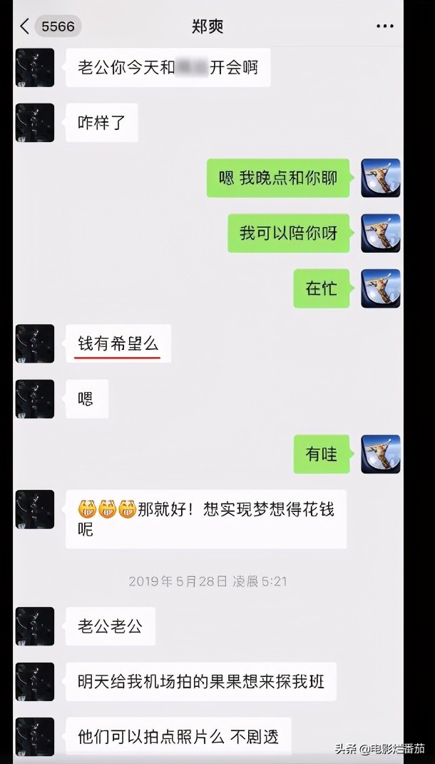 1.6亿？这一次，张恒作为“污点证人”扯掉了娱乐圈的遮羞布