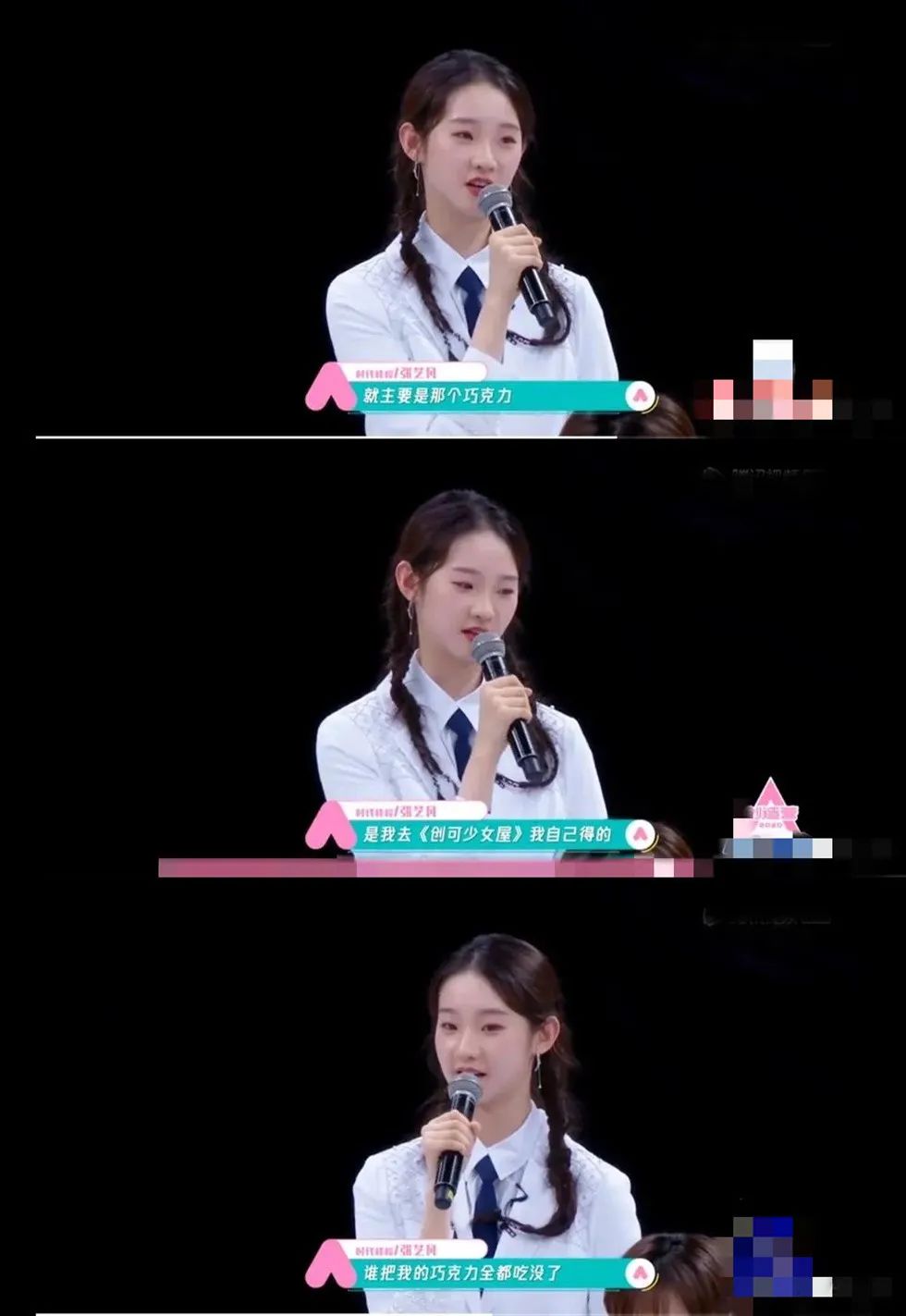 她是TFBOYS师妹，被称第二杨超越，哭着说这句话引网友反感