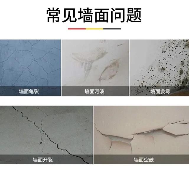 German Deben color functional paint, which is multi-functional and can ...