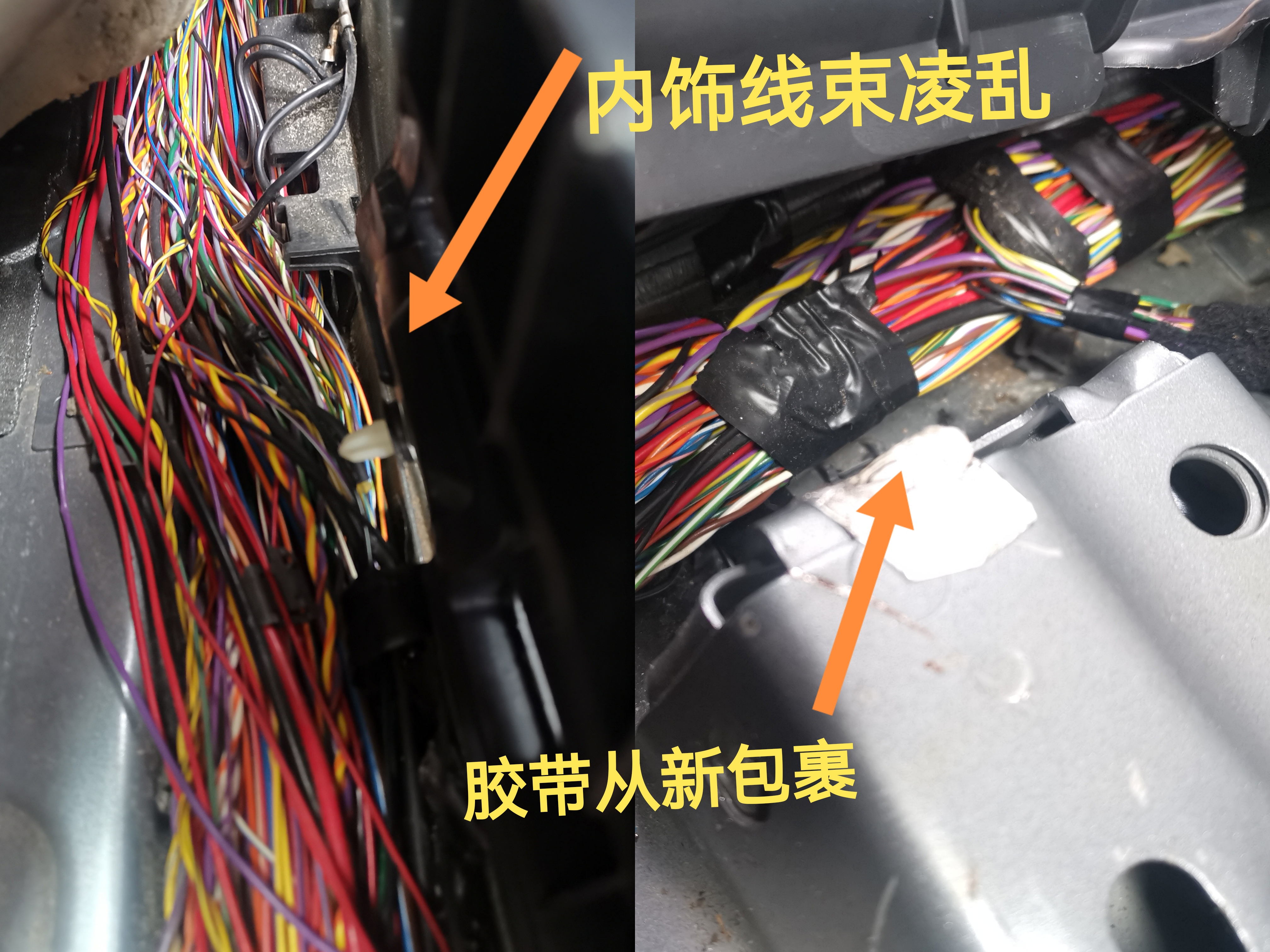 一臺(tái)讓我廢寢忘食的神秘發(fā)現(xiàn)四，A柱里竟然藏著一段文字