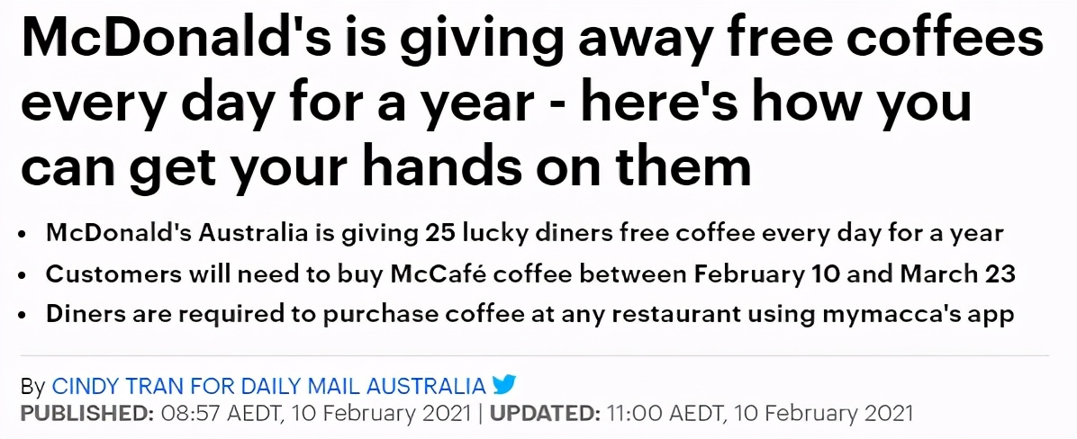 澳洲麦当劳咖啡免费送福利开启，任何人都有机会领