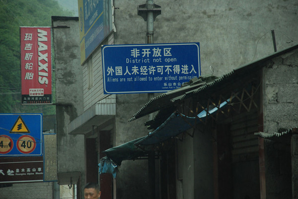 金口河峽谷，中國最美的十大峽谷之一，唯一不對外國人開放的景區