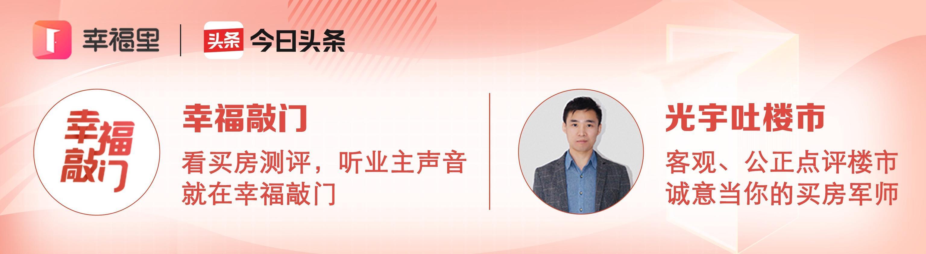 上半年房价涨幅第一的不是深圳？官方：不怕，