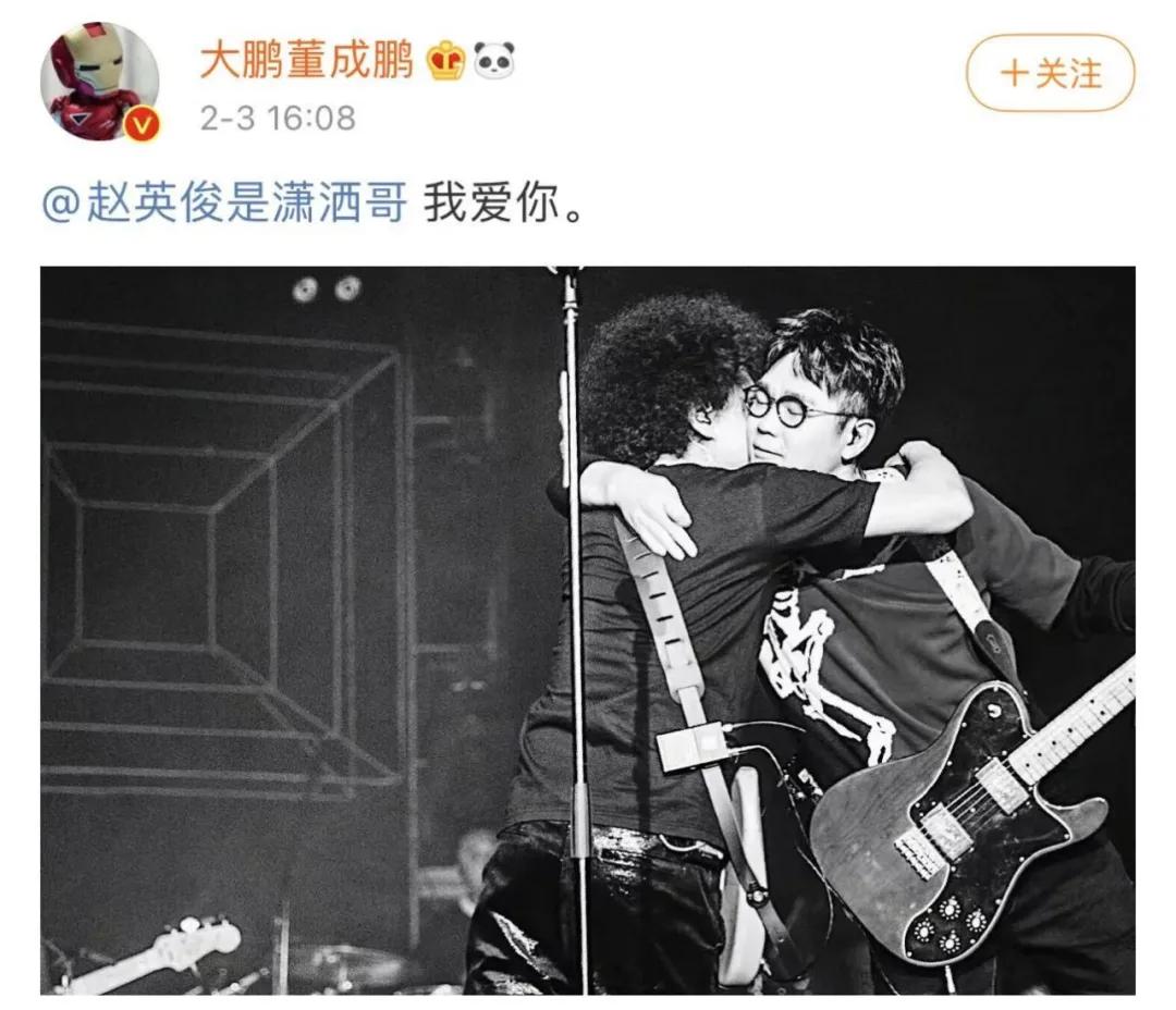 赵英俊去世后的第5小时，留下一封潇洒遗书，让我们用狂欢送走他