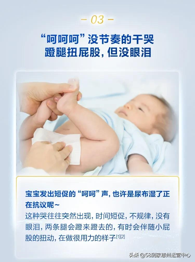 秒懂宝宝哭声诉求,看看宝宝究竟想表达什么吧