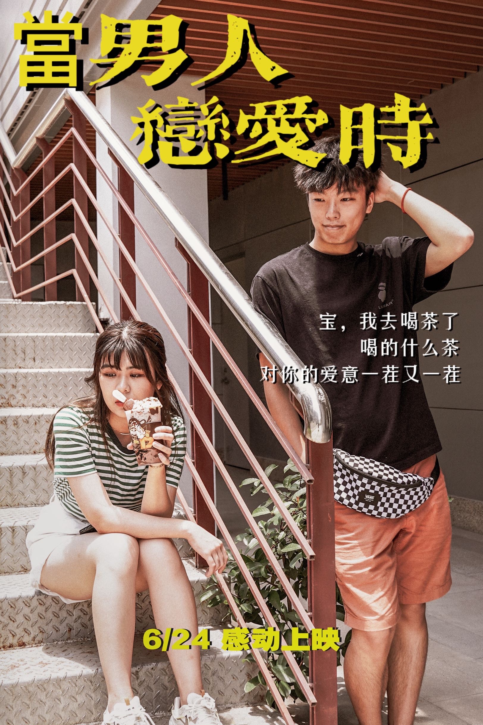 乐乐茶携手梦龙放大招,竟然免费请喝一年的奶茶 乐乐茶携手梦龙放大招,竟然免费请喝一年的奶茶