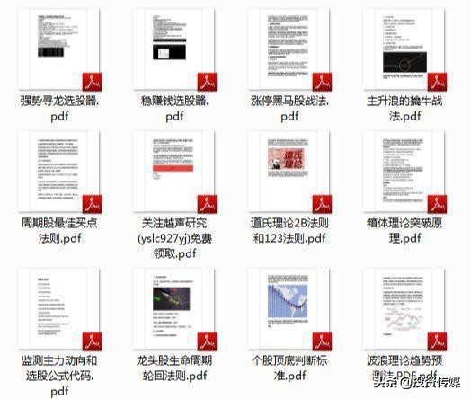 中芯国际上市有望带动半导体板块再度起飞！相