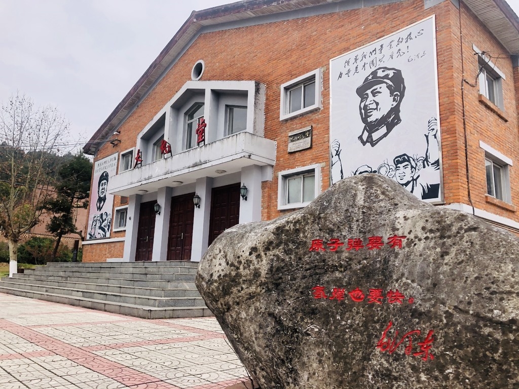 我国三大核武器研制试验基地已经对公众开放，值得一游，你去过吗