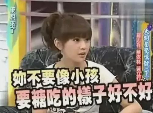 绿过罗志祥，交往7位女神，“又帅又渣”的邱泽