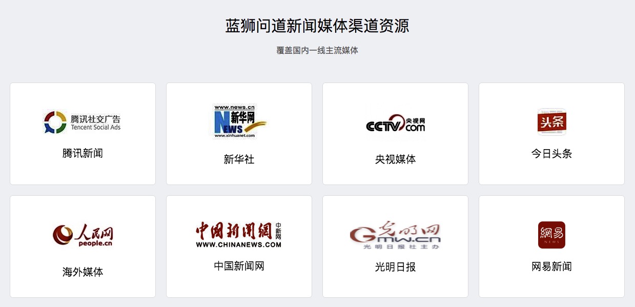 新闻媒体如何推广新闻媒体是干嘛的主要有哪些渠道