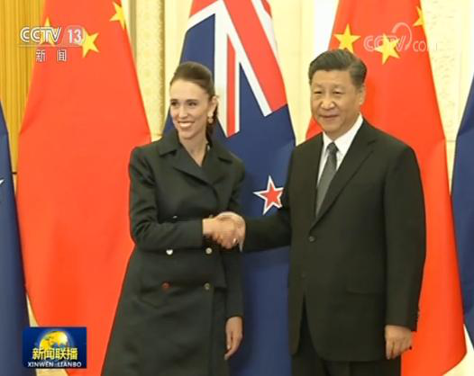 习近平会见新西兰总理
