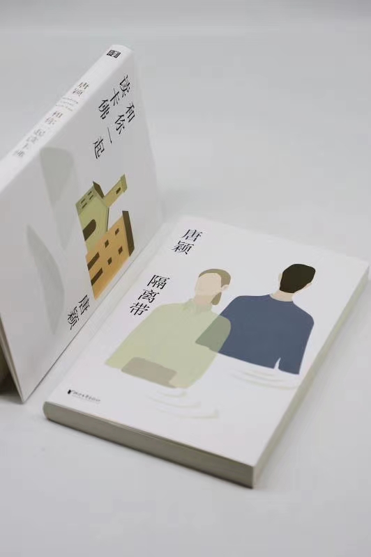《隔离带》：小说里有上海女性的远去与回归