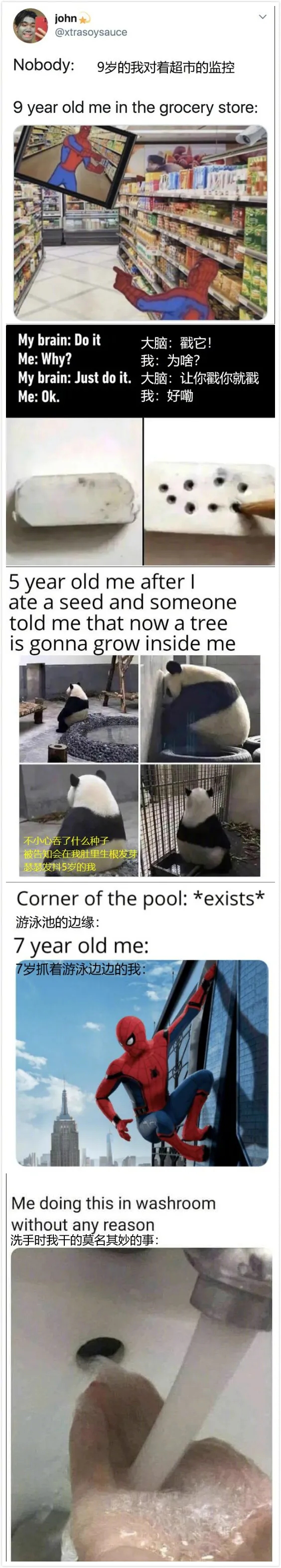 So the childhood of whole world person is same