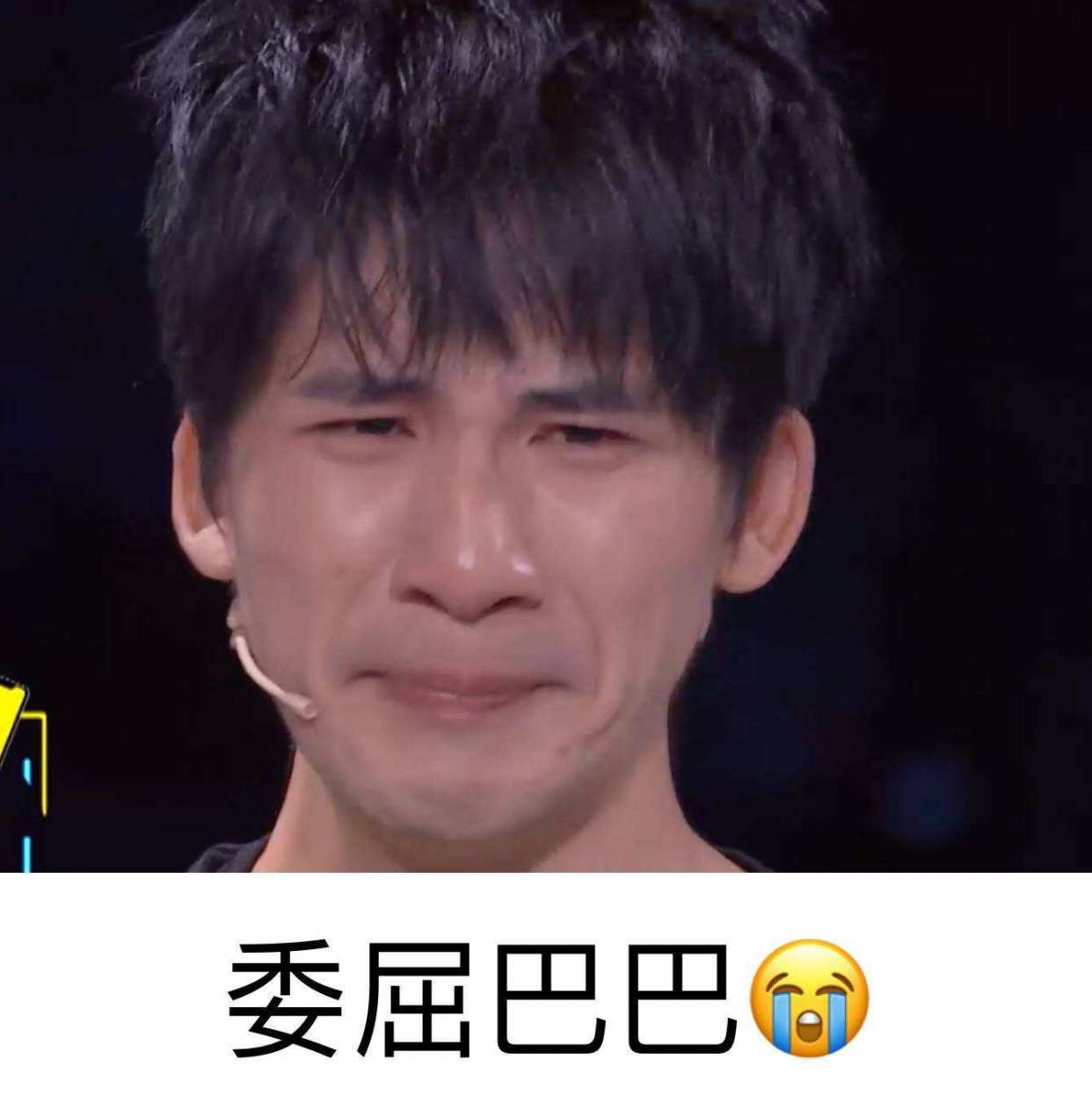 《创造营2020》开播，最牛学员人选出现，大张伟