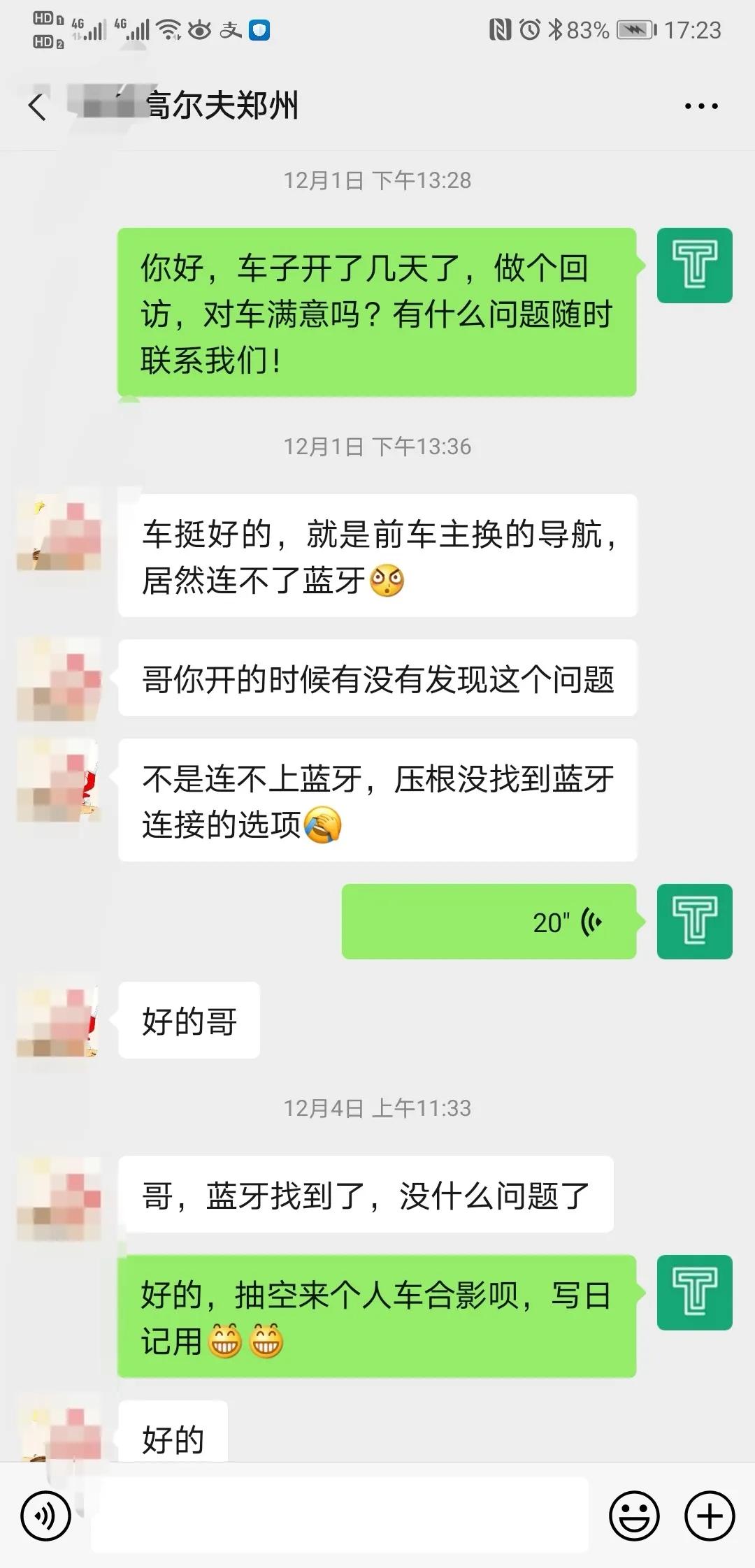 城市通勤家用代步，这款经典两厢高6真是明智的选择