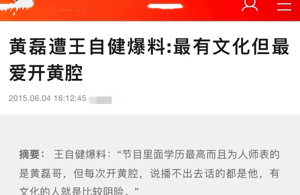 黄磊也是抄袭惯犯？节目自称国民偶像说大话，抄袭综艺反称自己策划