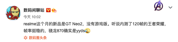 vivo自研影响芯片V1发布；华为nova9系列或依旧无缘5G