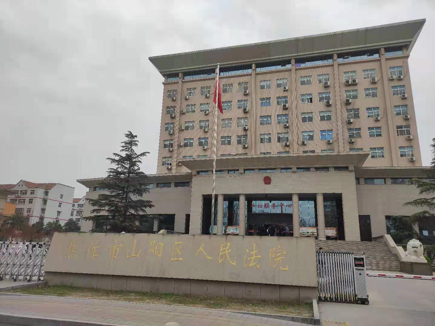 焦作女教师状告教育局案今日开庭：原计划直播